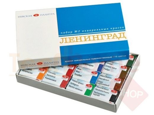 Краски акварельные художественные 