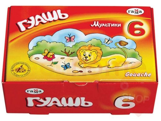 Гуашь ГАММА 