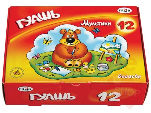 Гуашь ГАММА 