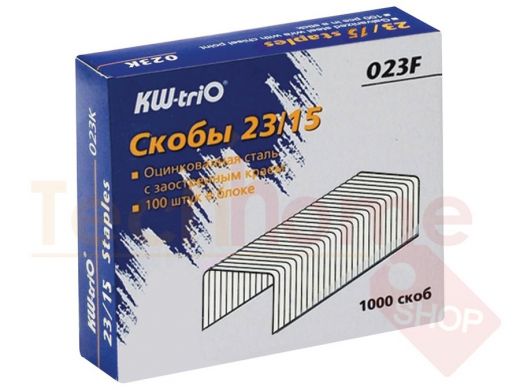 Скобы для степлера №23/15, 1000 штук, KW-trio, до 120 листов, -023F