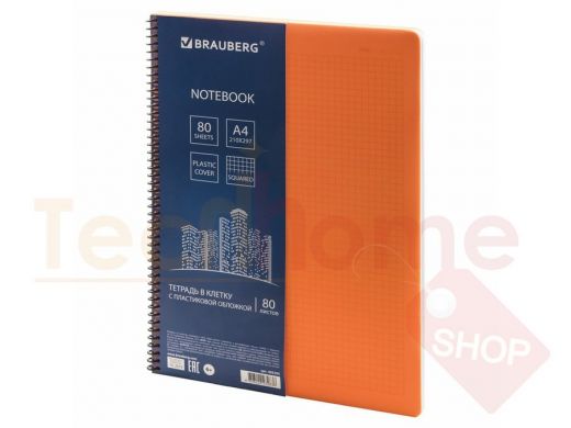 Тетрадь А4, 80 л., BRAUBERG 