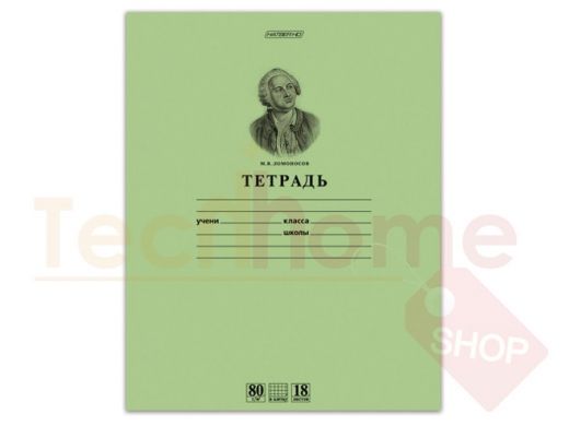 Тетрадь 18 л., HATBER HD, клетка, обложка тонированный офсет, внутренний блок 80 г/м2, 