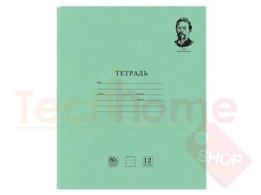 Тетрадь BRAUBERG МЕДАЛИСТ 12 л. линия, плотная бумага 80 г/м2, обложка тонированный офсет
