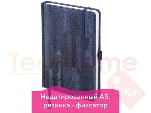 Ежедневник недатированный А5 (138x213 мм) BRAUBERG 