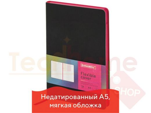 Ежедневник недатированный А5 (138x213 мм) BRAUBERG 