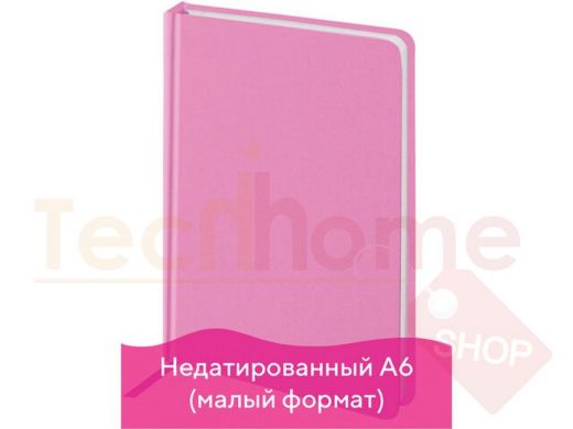 Ежедневник недатированный МАЛЫЙ ФОРМАТ (100x150 мм) А6, BRAUBERG "Select", 160 л., розовый