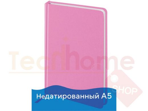 Ежедневник недатированный А5 (138x213 мм) BRAUBERG 