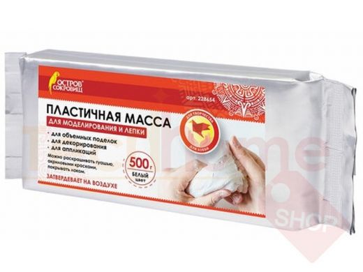 Паста (масса) для моделирования и лепки ОСТРОВ СОКРОВИЩ, отвердевающая, 500 г, белая