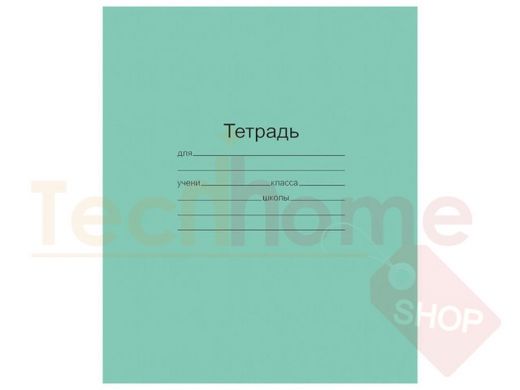 Тетрадь ЗЕЛЁНАЯ обложка 12 л. "Маяк", офсет, узкая линия с полями, Т 5012 Т2 ЗЕЛ 3Г, Т5012Т2ЗЕЛ3Г