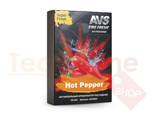 Ароматизатор AVS US-032 Super Fresh (аром. Перец/Hot Pepper) (гелевый)