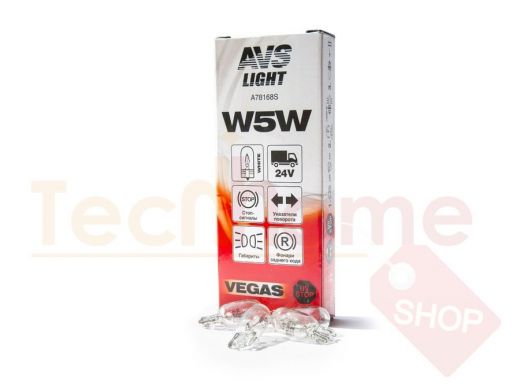 Лампа AVS Vegas 24V. W5W (W2,1x9,5d) BOX(10 шт.)