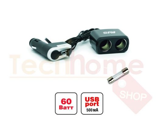 Разветвитель прикуривателя AVS 12/24 (на 2 выхода+USB) CS213U