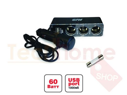 Разветвитель прикуривателя AVS 12/24 (на 3 выхода+USB) CS313U