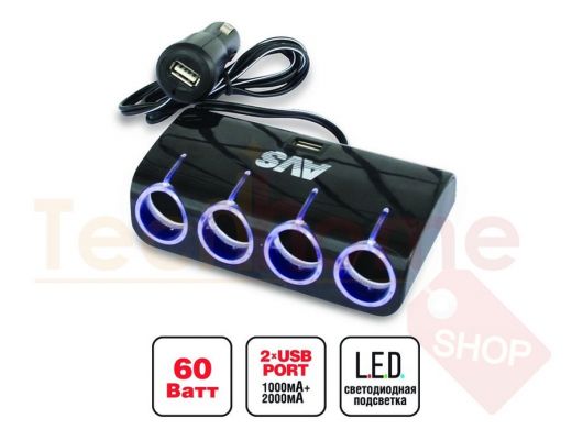 Разветвитель прикуривателя 12/24V (на 4 выхода + 2 USB) AVS CS410U