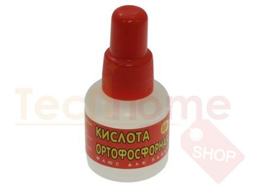 Флюс кислота ортофосфорная 25мл Флюс паяльный РАСХОДНЫЕ МАТЕРИАЛЫ
