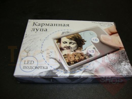Лупа 3-x/6-x, подсветка LED, 90х57х9мм в чехле, карманная, MG4B-3