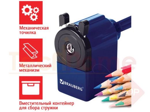 Точилка механическая BRAUBERG 