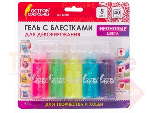 Гель с блестками ОСТРОВ СОКРОВИЩ, для декора, поделок, DIY, творчества, оформления, НЕОН, 5 цветов п