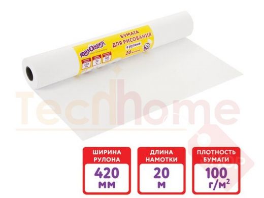 Бумага для рисования в рулоне ЮНЛАНДИЯ 
