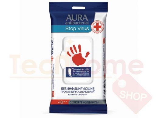 Дезинфицирующие салфетки влажные 48 шт., AURA 