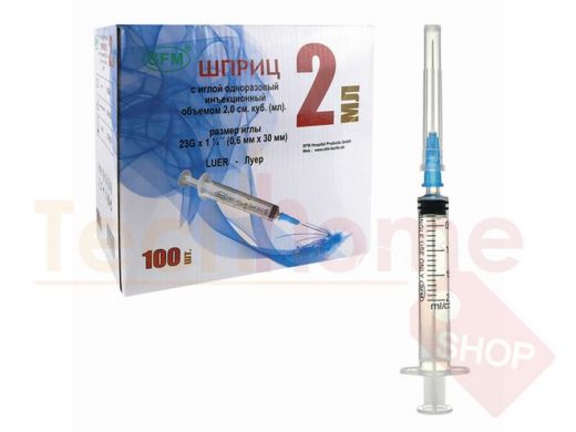 Шприц 3-х компонентный SFM, 2 мл, КОМПЛЕКТ 100 шт., в коробке, игла 0,63х32 - 23G