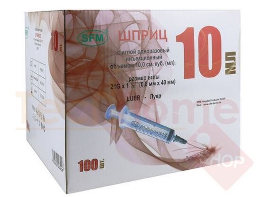 Шприц 3-х компонентный SFM, 10 мл, КОМПЛЕКТ 100 шт., в коробке, игла 0,8х40 мм - 21G