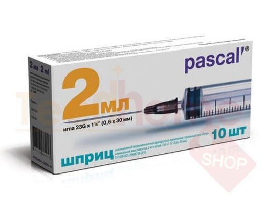 Шприц 3-х компонентный PASCAL, 2 мл, КОМПЛЕКТ 10 шт., в коробке, игла 0,6х30 - 23G