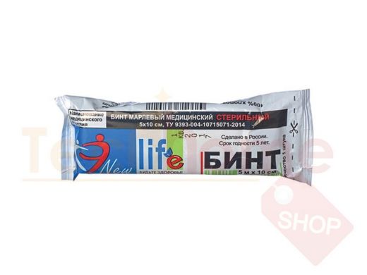 Бинт марлевый стерильный NEW LIFE 5 м х 10 см, плотность 28 (2) г/м2, индивидуальная упаковка