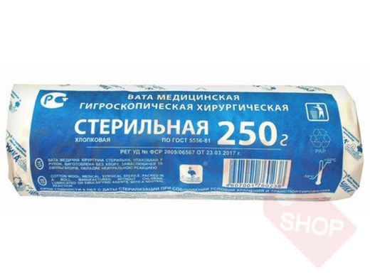 Вата хирургическая стерильная НИКА 250 гр
