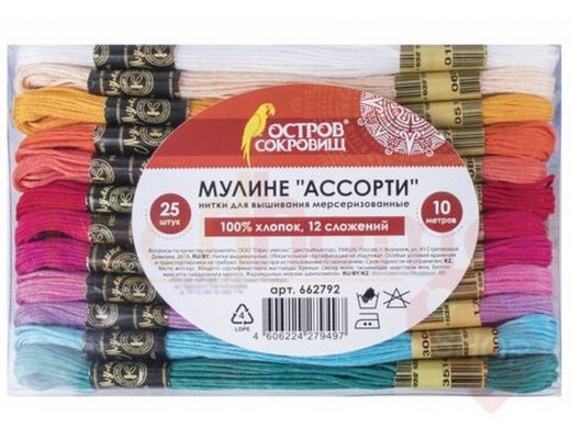 Набор ниток для вышивания (мулине) 