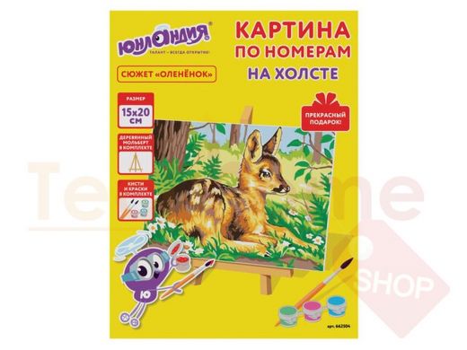 Картина по номерам 15х20 см, ЮНЛАНДИЯ 