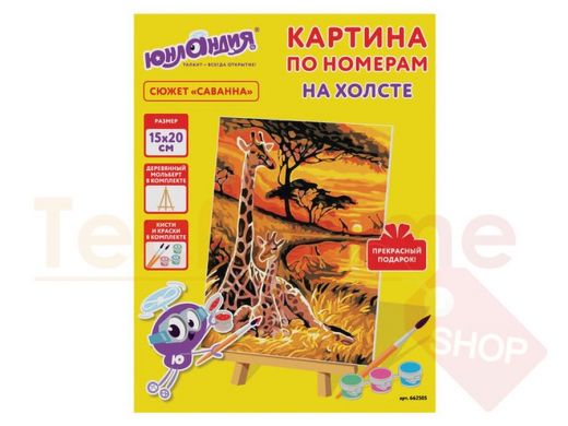 Картина по номерам 15х20 см, ЮНЛАНДИЯ 