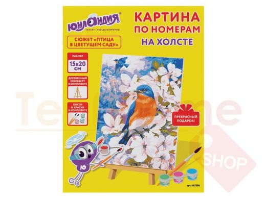 Картина по номерам 15х20 см, ЮНЛАНДИЯ 