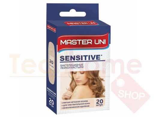 Набор пластырей 20 шт. MASTER UNI SENSITIVE для чувствительной кожи, на нетканой основе, коробка с е