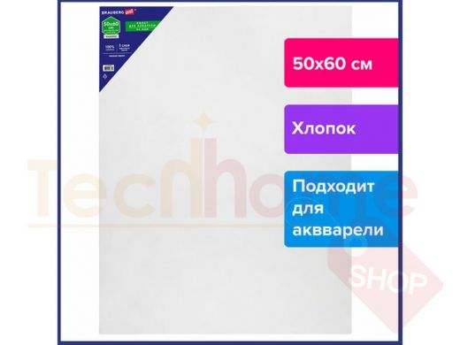 Холст акварельный на МДФ, BRAUBERG ART CLASSIC, 50*60см, грунт, 100% хлопок, мелкое зерно