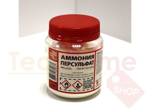 Аммония персульфат (NH4) 2S208, 250гр