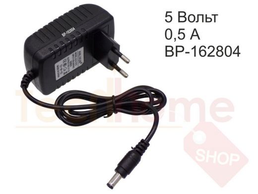Блок питания  5 Вольт 0,5 А  5.0V  500mA  