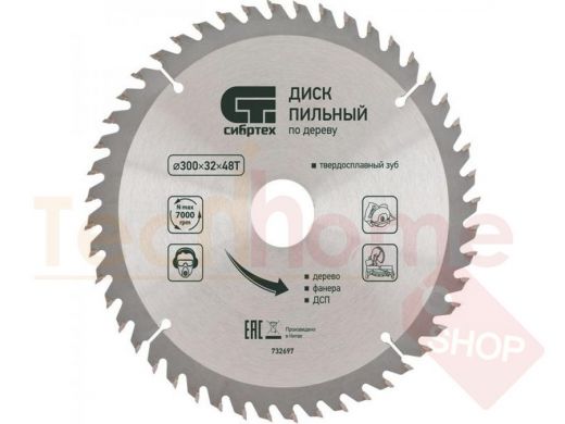Пильный диск по дереву, ф200 х 32 мм, 36 зубьев + кольцо 32/30// Сибртех