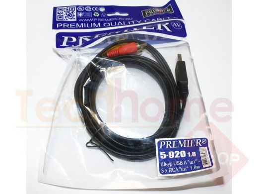 Шнур штекер-USB х 3штекера-RCA 1,8 м 