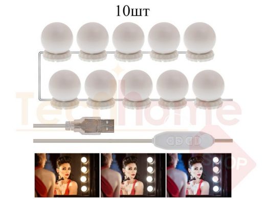 Огонек OG-LDP12 Подсветка для зеркала (10шт,USB)