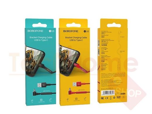 Кабель USB - Type-C, Borofone BU6, угловой, 120см, текстиль, 2.4A, чёрный
