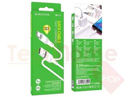 Кабель USB - Type-C, Borofone BX43, белый