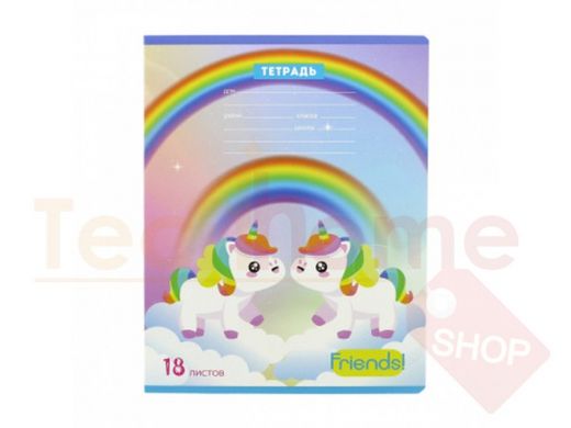 Тетрадь 18л кл Hello, unicorn! , микс Т5ск18 7763