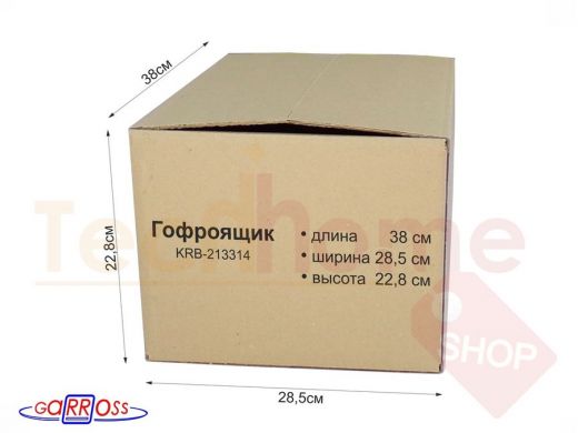 Гофроящик, длина 380 х ширина 285 х высота 228 мм 