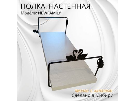 Полка настенная для книг 15x 40 см  сосна выбеленная