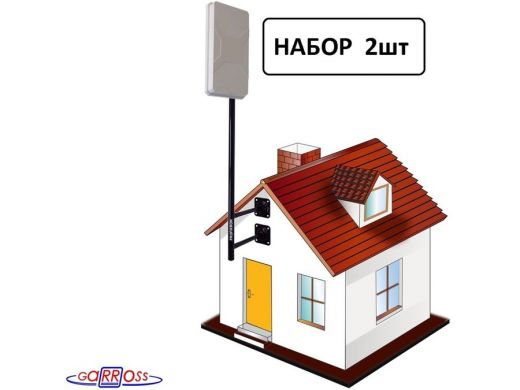 Набор 2шт. Кронштейн антенный,вылет 0,5м, с колпачком