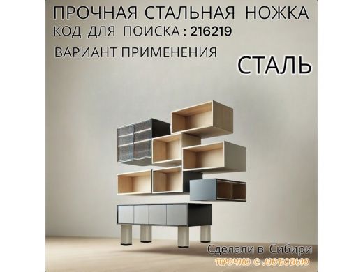 Прочная стальная ножка для стола, подставки, высота   7 см, серая, 1шт, диаметр 32мм 