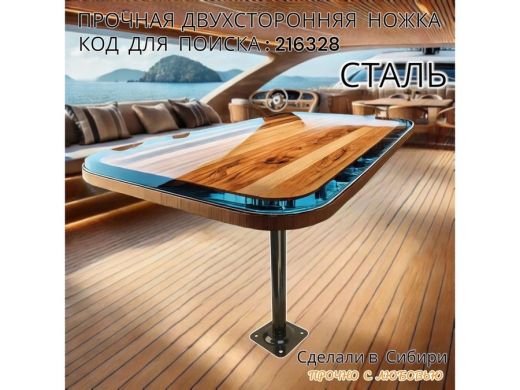 Прочная двусторонняя стальная ножка для стола, высота 100 см, черная,1шт, диаметр 32мм LOFTOM-216328