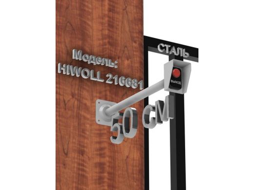 Стальной защитный козырек для кнопок выхода с вылетом от стены 50см 