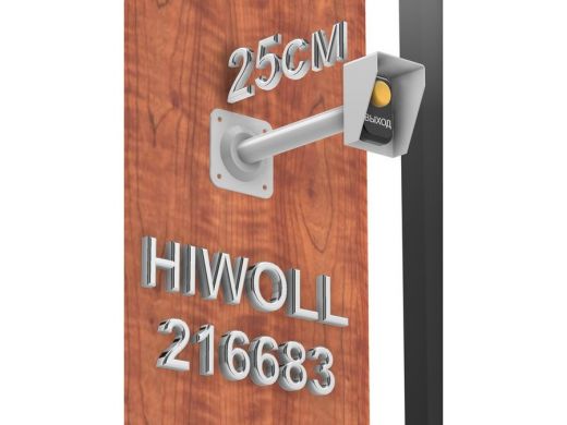 Стальной защитный козырек для кнопок выхода с вылетом от стены 25см 